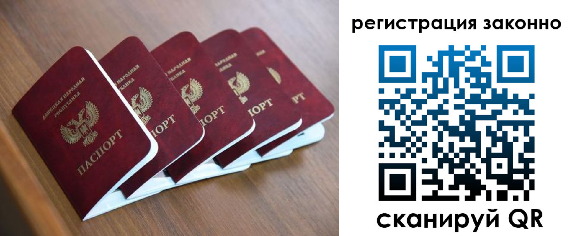регистрация в Елизово