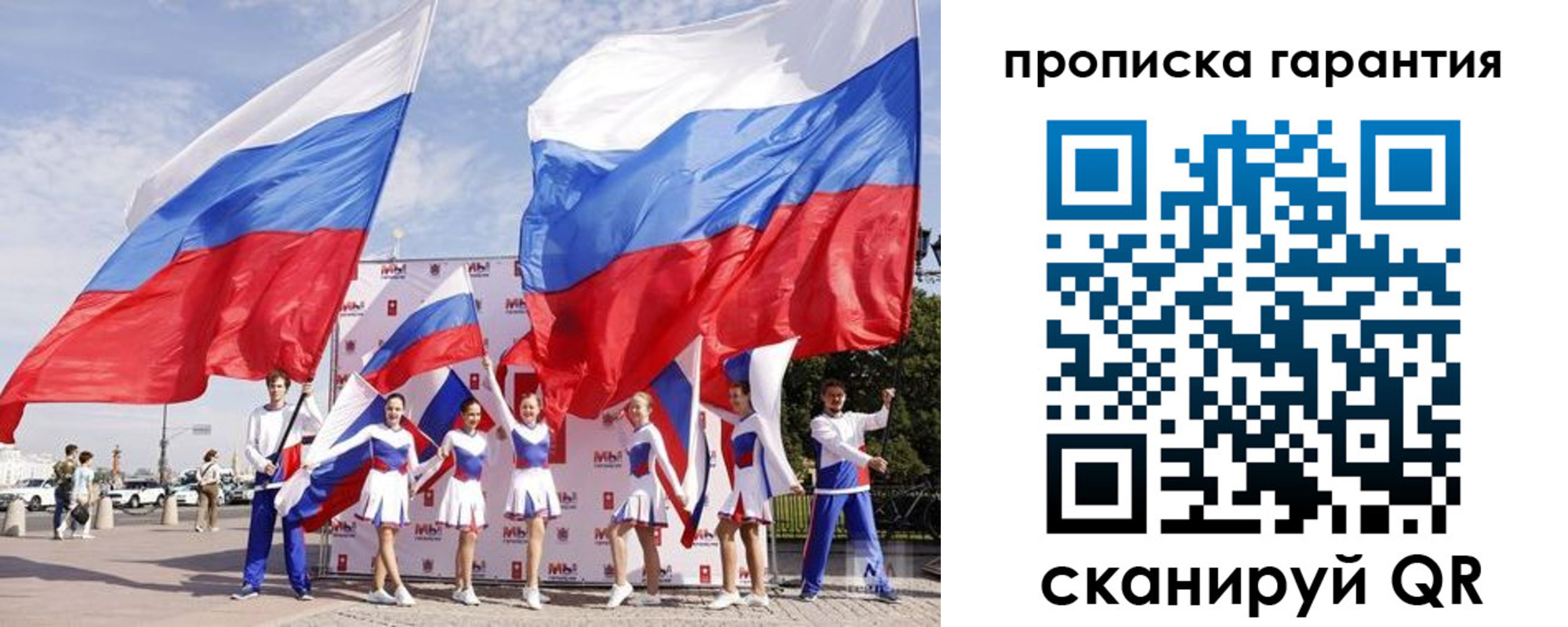регистрация в Елизово
